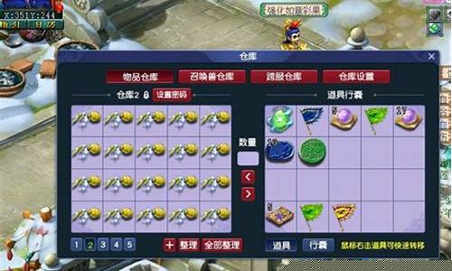 梦幻西游是中国一款非常受欢迎的MMORP